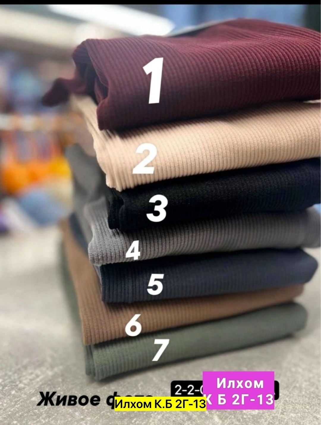 женские легинсы,лосины женские в рубчик,лосины женские,лосины рубчик,бесшовные легинсы