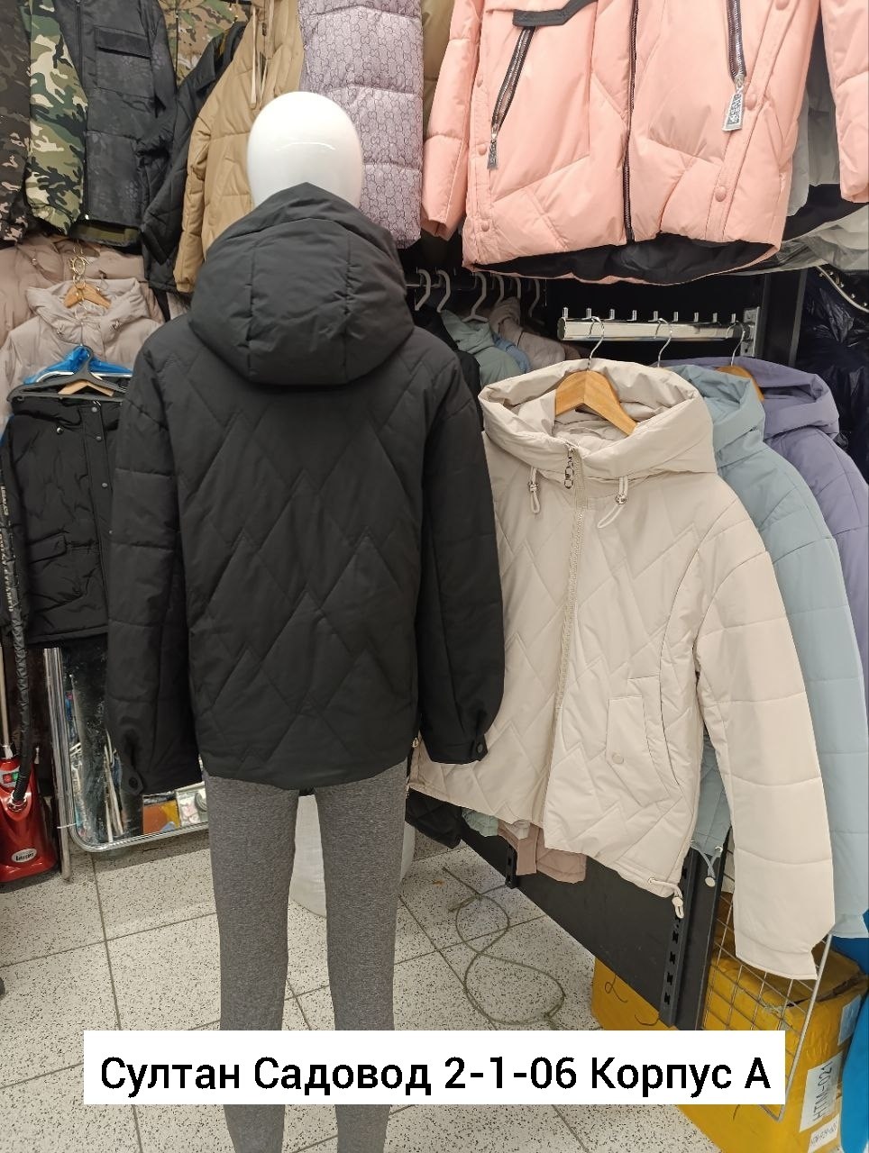 куртки, куртки женские,демисезонные куртки,женская куртка,женская демисезонная куртка