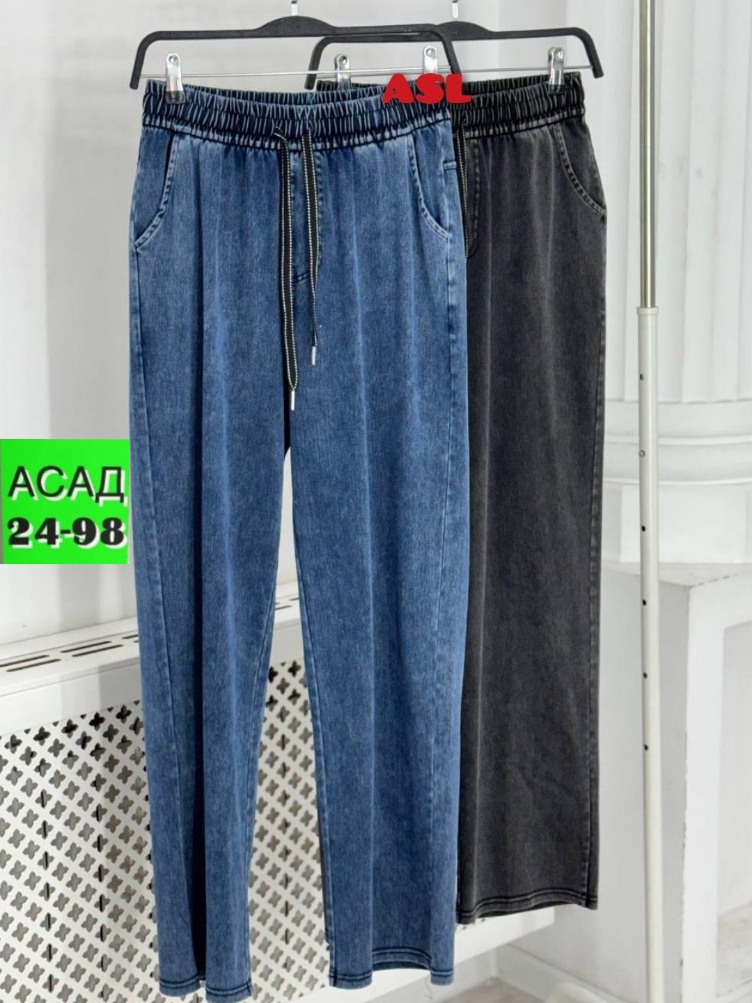 женские джинсы,джинсы широкие,женские джинсы широкие,джинсы,штаны джинсы