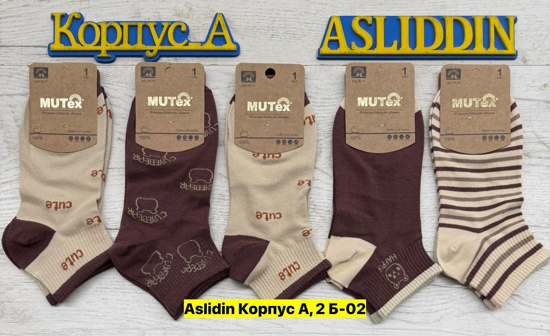 носки женские,комплект носки женские,носки туркан средние,носки комплект,носки женские набор