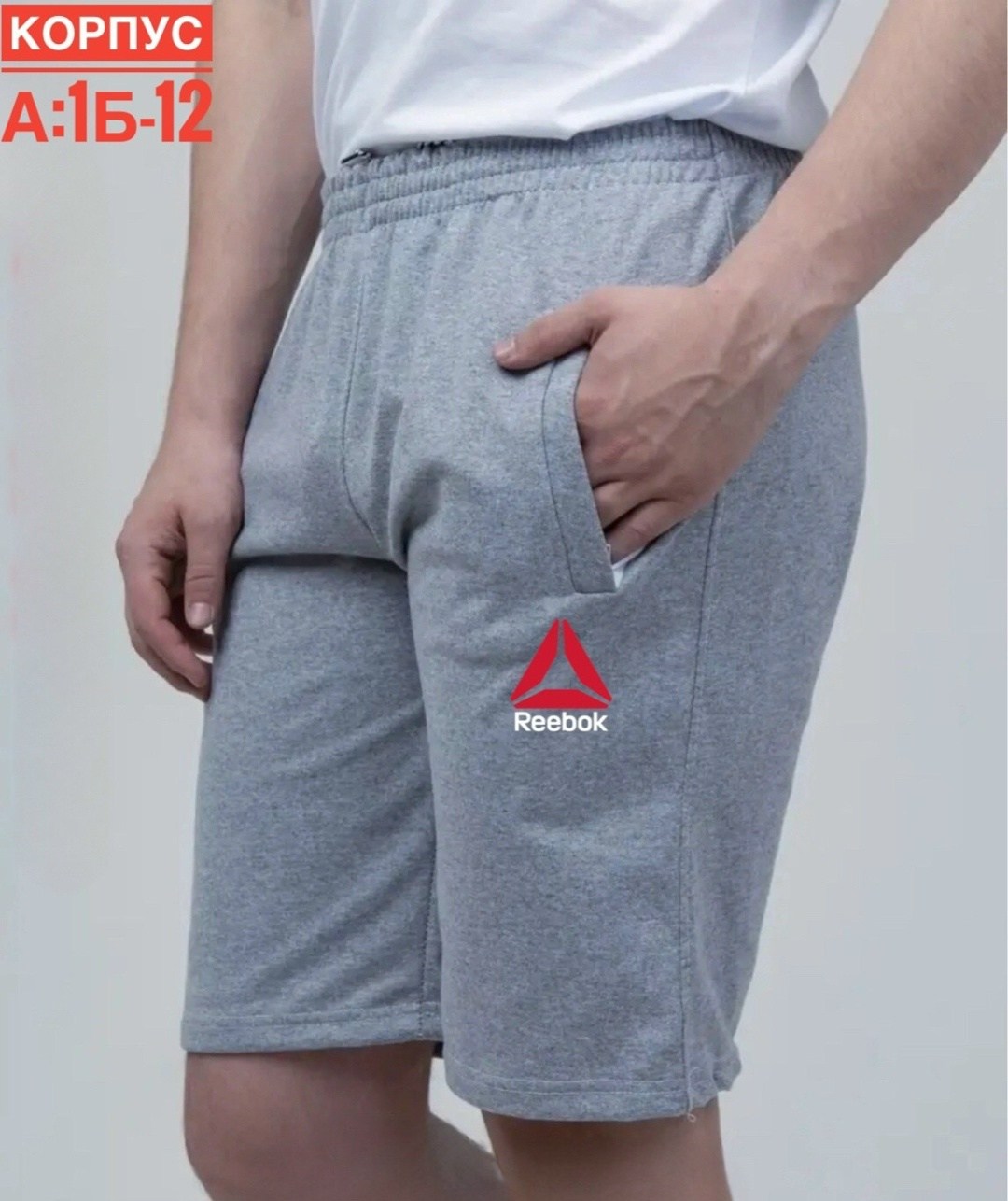 шорты мужские,шорты для мужчин,шорты мужские спортивные,шорты найк джордан,52 размер мужской шорты