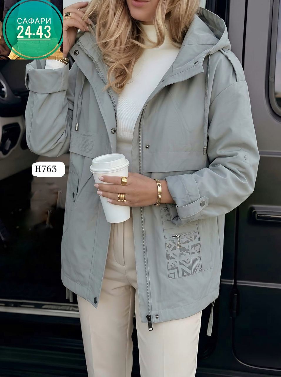 женская куртка демисезонная,куртка демисезонная,женская куртка,куртка,стильная куртка