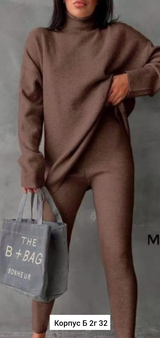 кашемировый костюм женский,трикотажные костюмы,трикотажные костюмы женские,костюм двойка кашемир,костюм женский