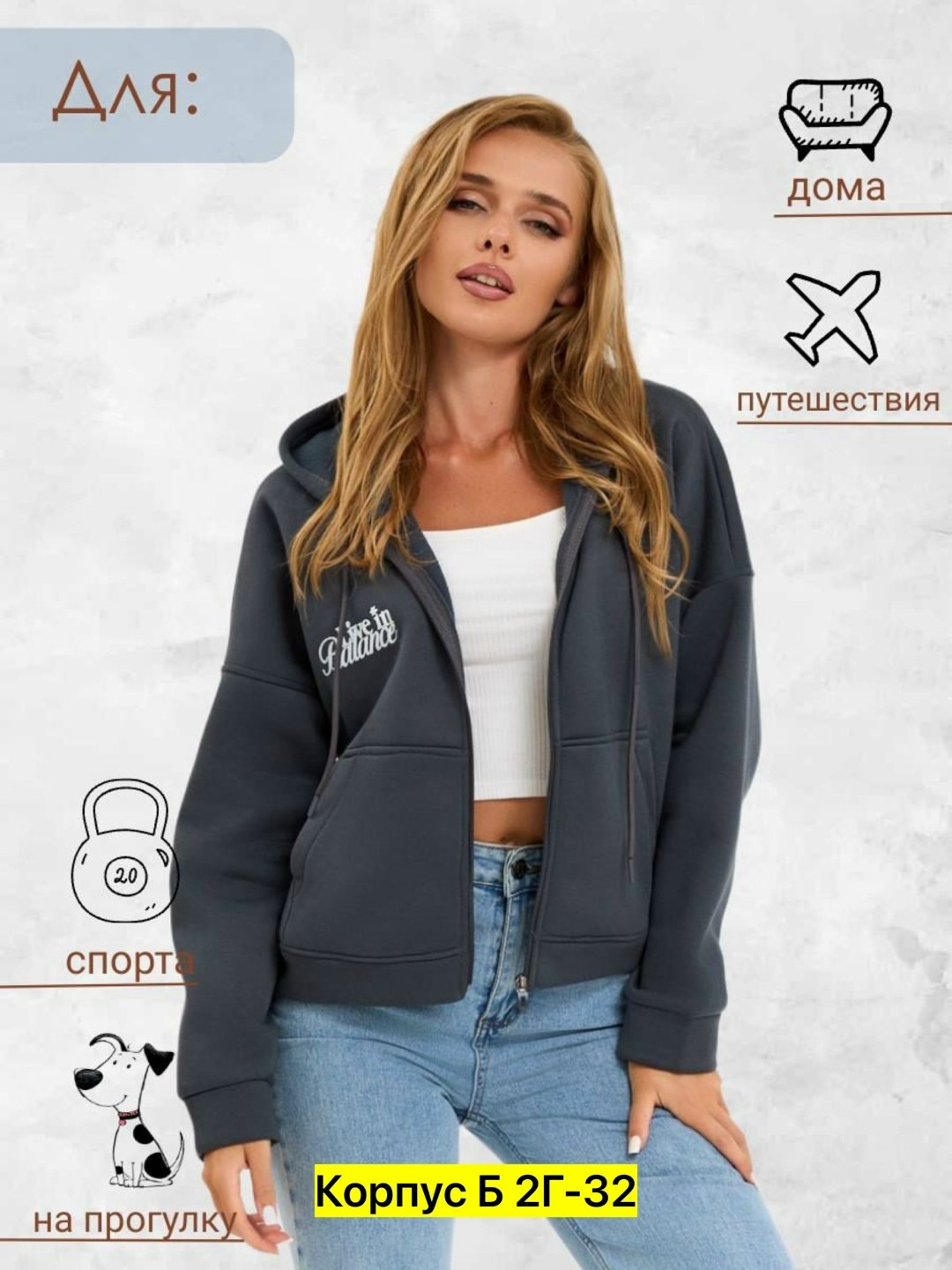 толстовка женская,стильное худи,толстовки худи,худи женская,женская кофта