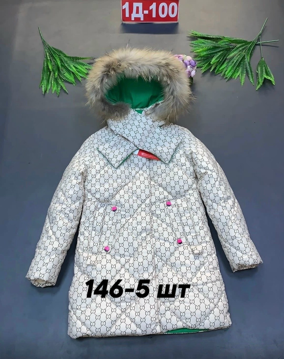 куртка зимняя для девочки,куртка зимняя,детская куртка,куртка зима,детская зимняя куртка