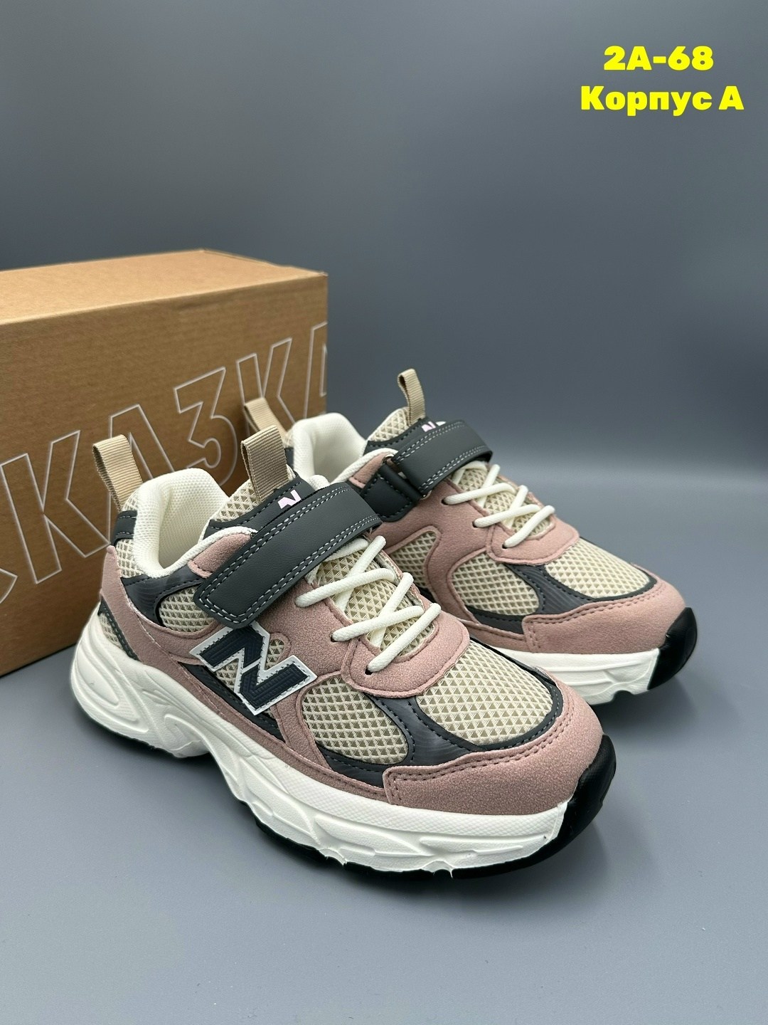 кроссовки new balance,кроссовки new balance 9060,кроссовки,кроссовки женские new balance,кроссовки мальчику