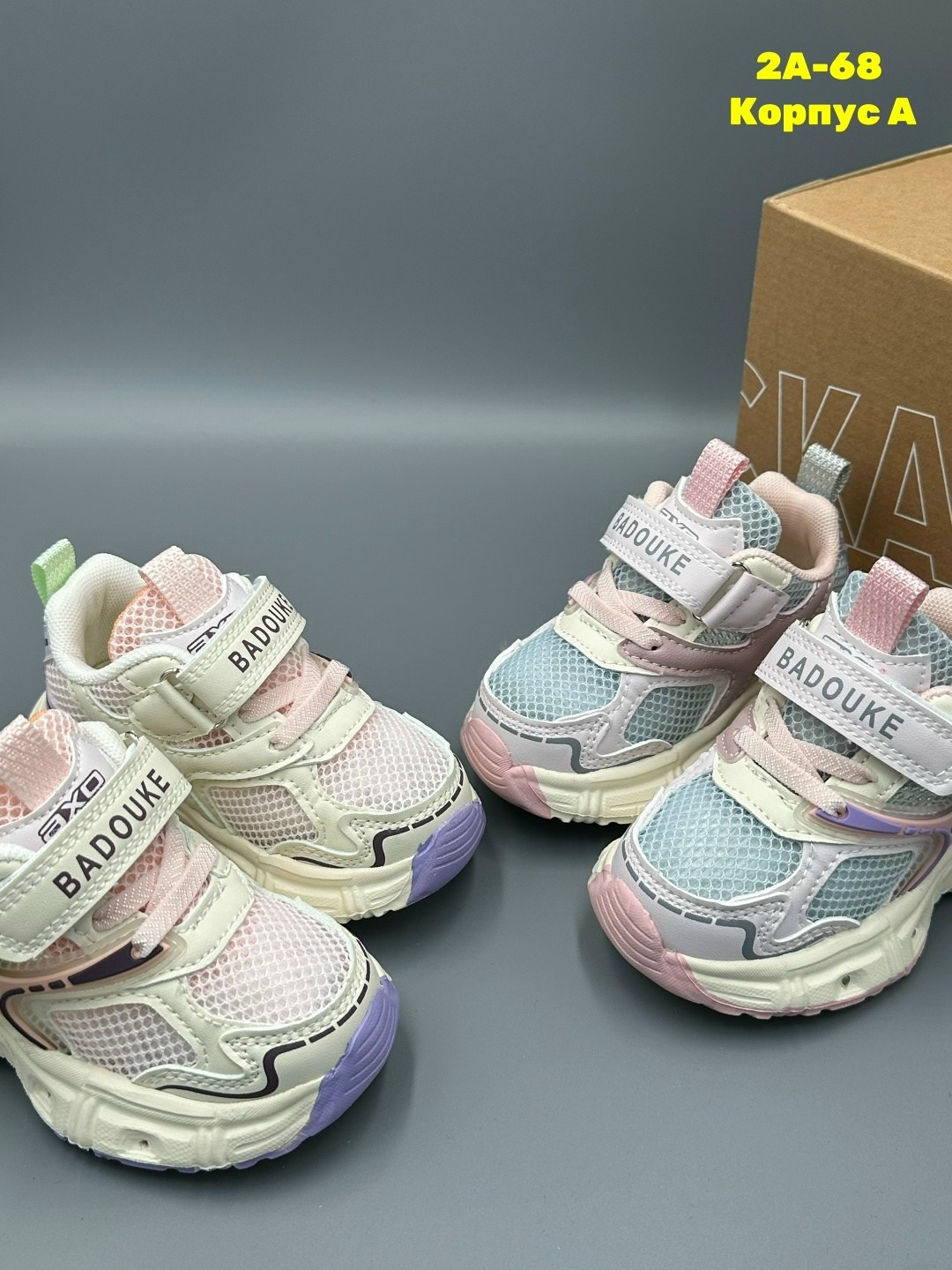 детские кроссовки,кроссовка детская, детская, кроссовки,кроссовка