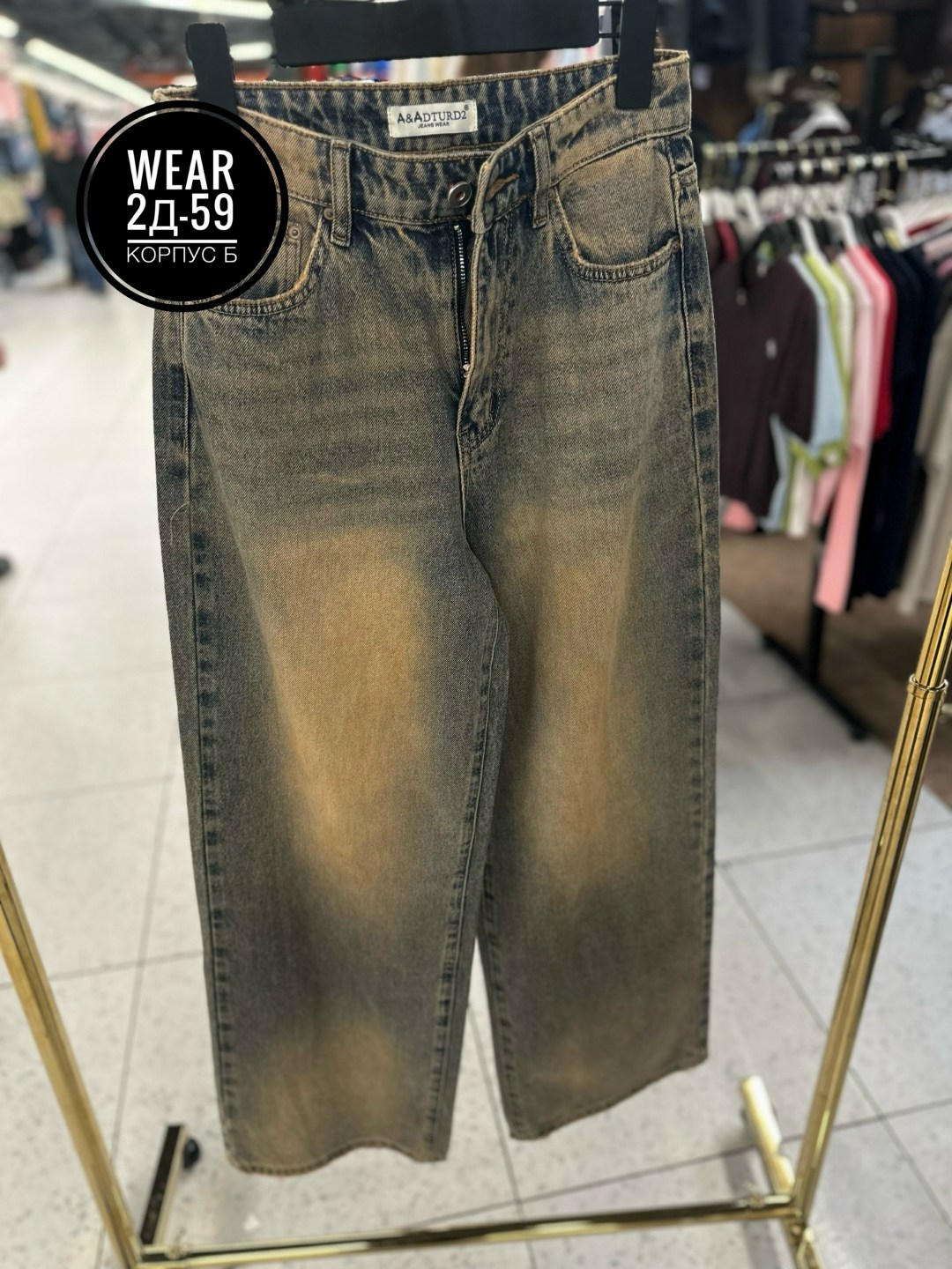 джинсы женские,мужские джинсы,джинсовые брюки,джинсы брюки,одежда джинсы