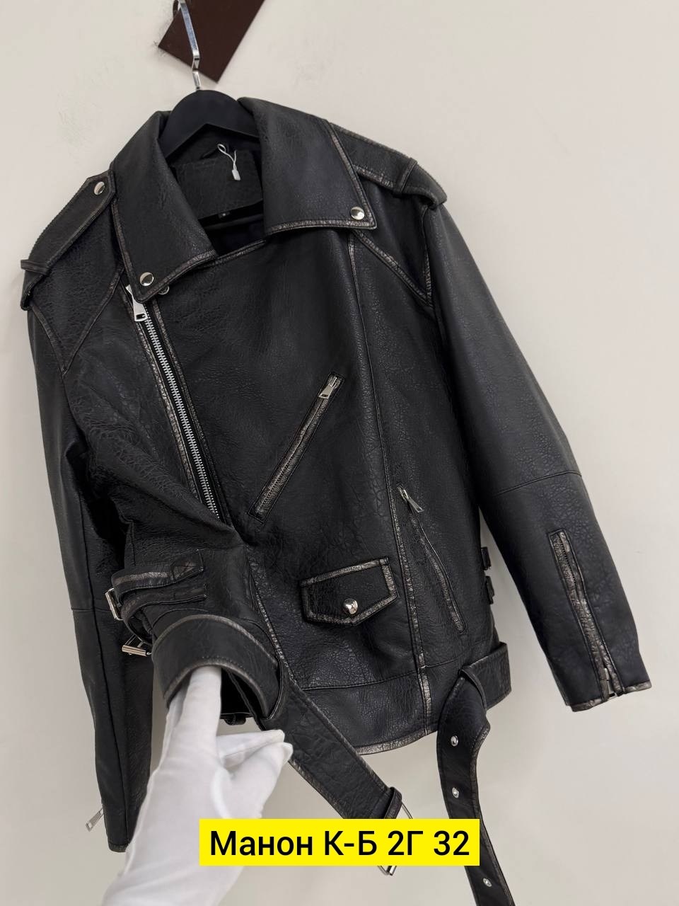 кожаная куртка косуха,куртка-косуха,косуха женская,женская куртка косуха,куртка женская