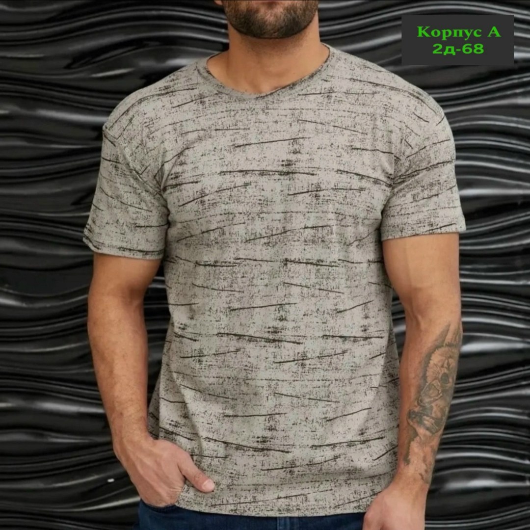 футболки мужские,футболка богатырь текстиль серый,футболка мужская бирюзовая,футболки для мужчин,футболка бирюза