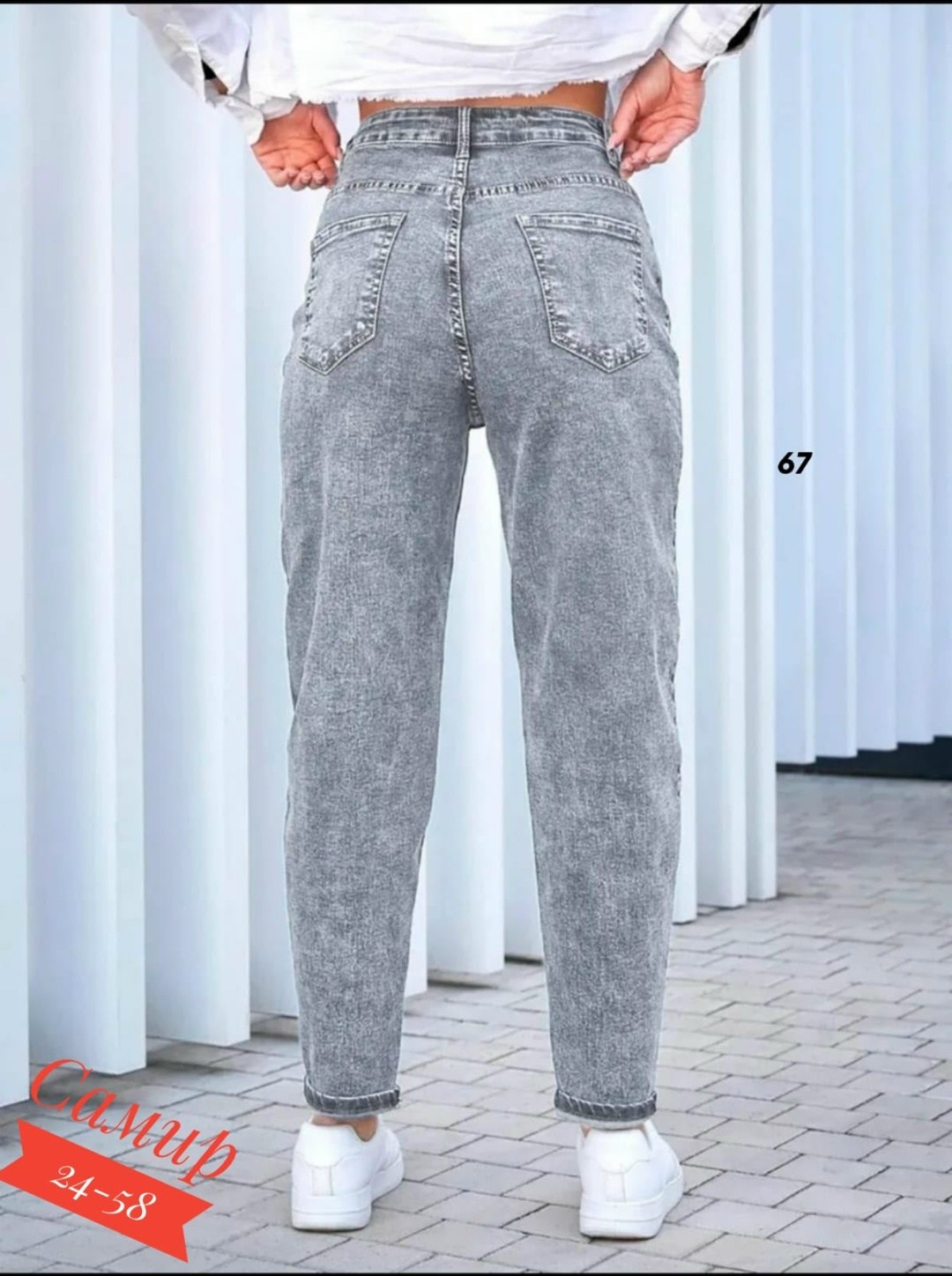 джинсы женские,джинсы мом,джинсы бананы женские,женские джинсы мом,штаны джинсы