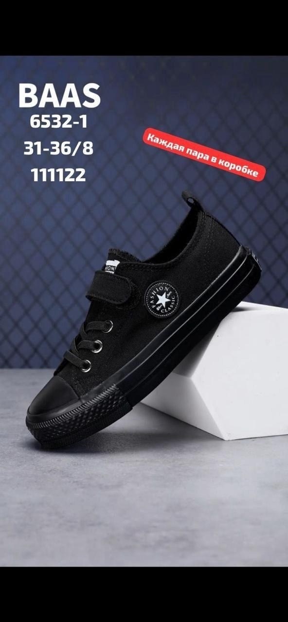 кеды конверс детские 36,, детская,converse chuck taylor all star,кеды converse детские