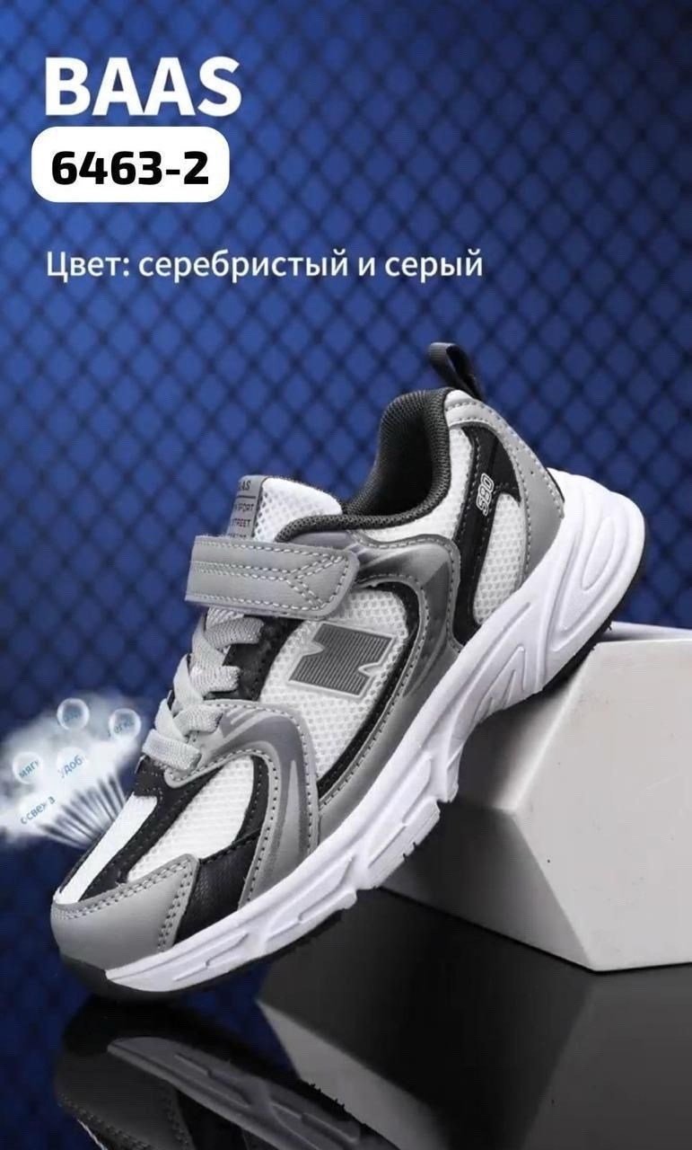 кроссовки baas,детские кроссовки,кроссовки оптом,кроссовка детская,