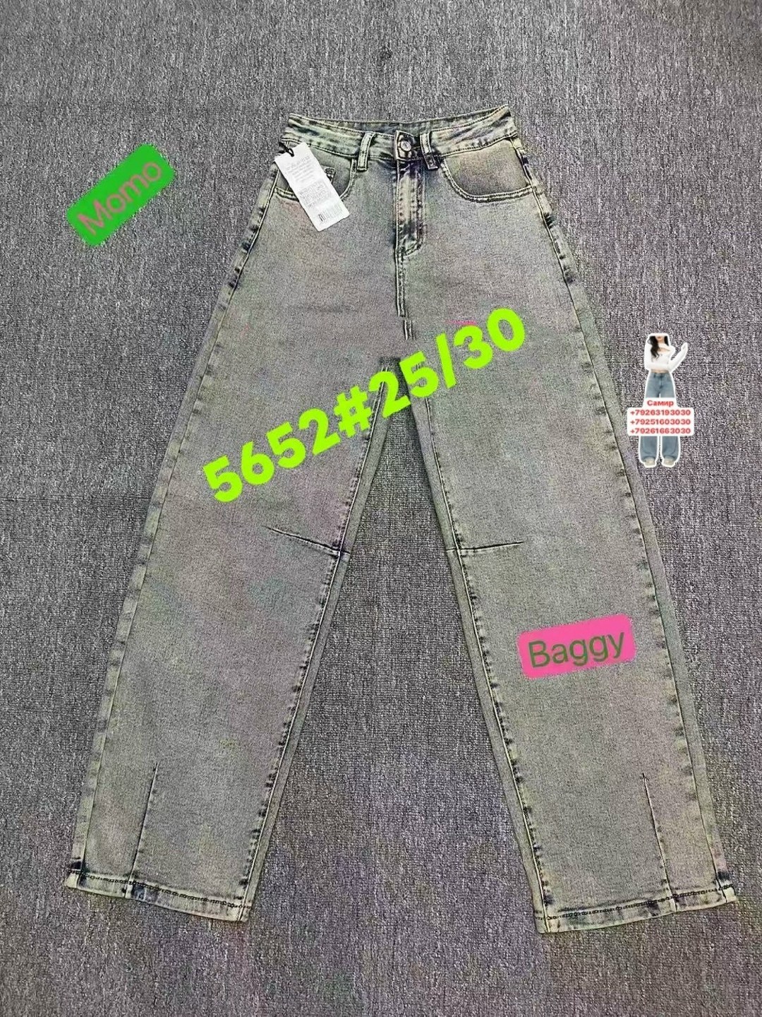 джинсы женские,джинсы модные,брюки джинсы,джинсы бананы,штаны джинсы