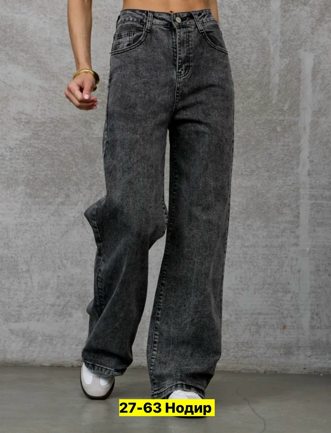 джинсы широкие,джинсы женские,джинсы клеш,брюки джинсы,джинсы женские клеш