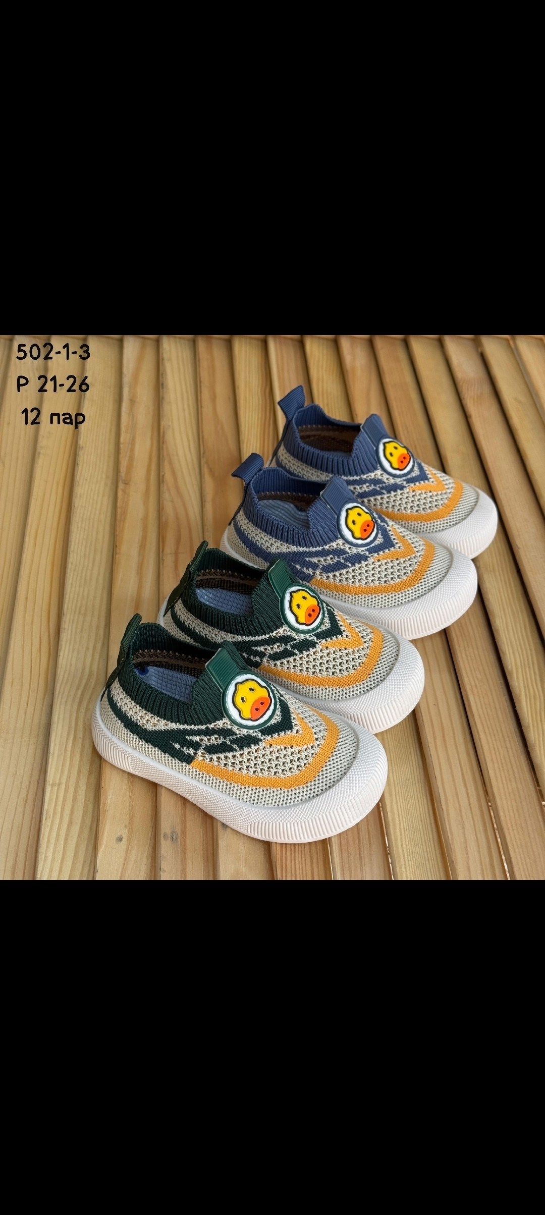 для малышей, детская,,кроссовки мальчику,слипоны детские