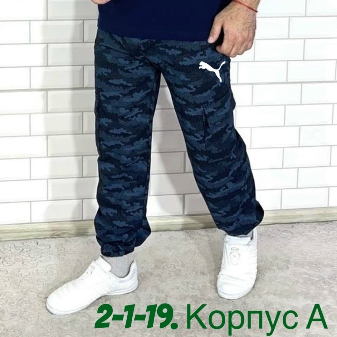 штаны мужские,спортивные брюки,штаны на флисе,спортивные штаны,штаны карго