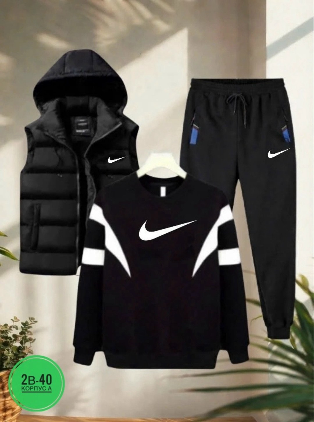 спортивные костюмы мужские,спортивные костюмы nike,спортивный костюм мужской спортивный костюм,костюм спортивный,костюм мужской спортивный тройка с жилетом