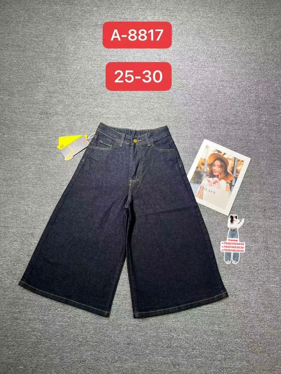 джинсовые шорты,шорты женские джинсовые,женские шорты,шорты джинс,шорты бриджи