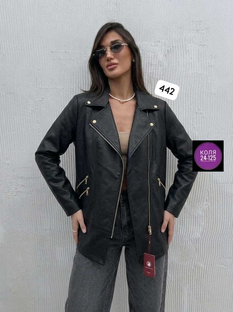 куртка кожаная,куртка косуха, куртки косухи женские,женская куртка,косуха