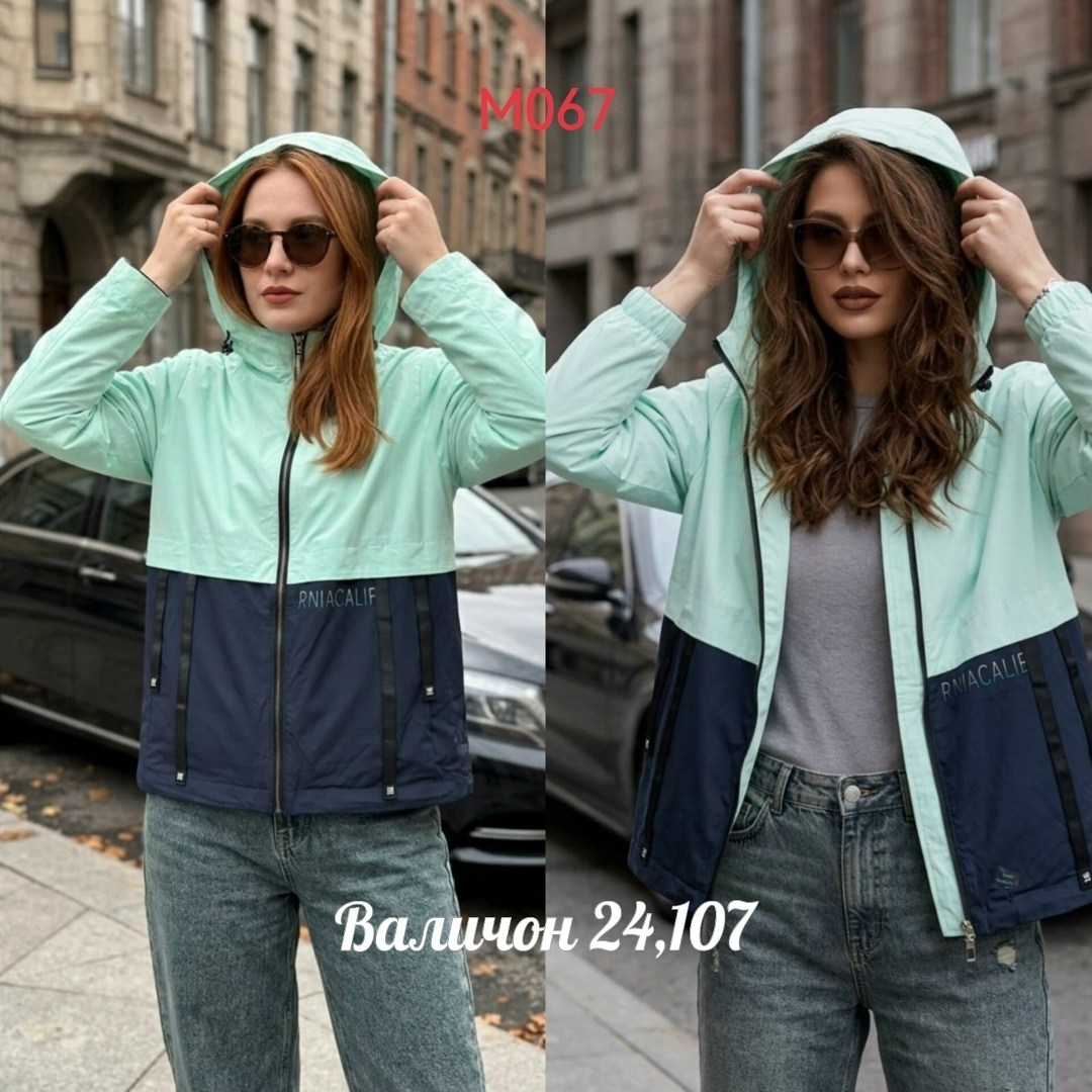 женская демисезонная куртка,ветровка женская,демисезонная куртка,женская куртка,легкая куртка