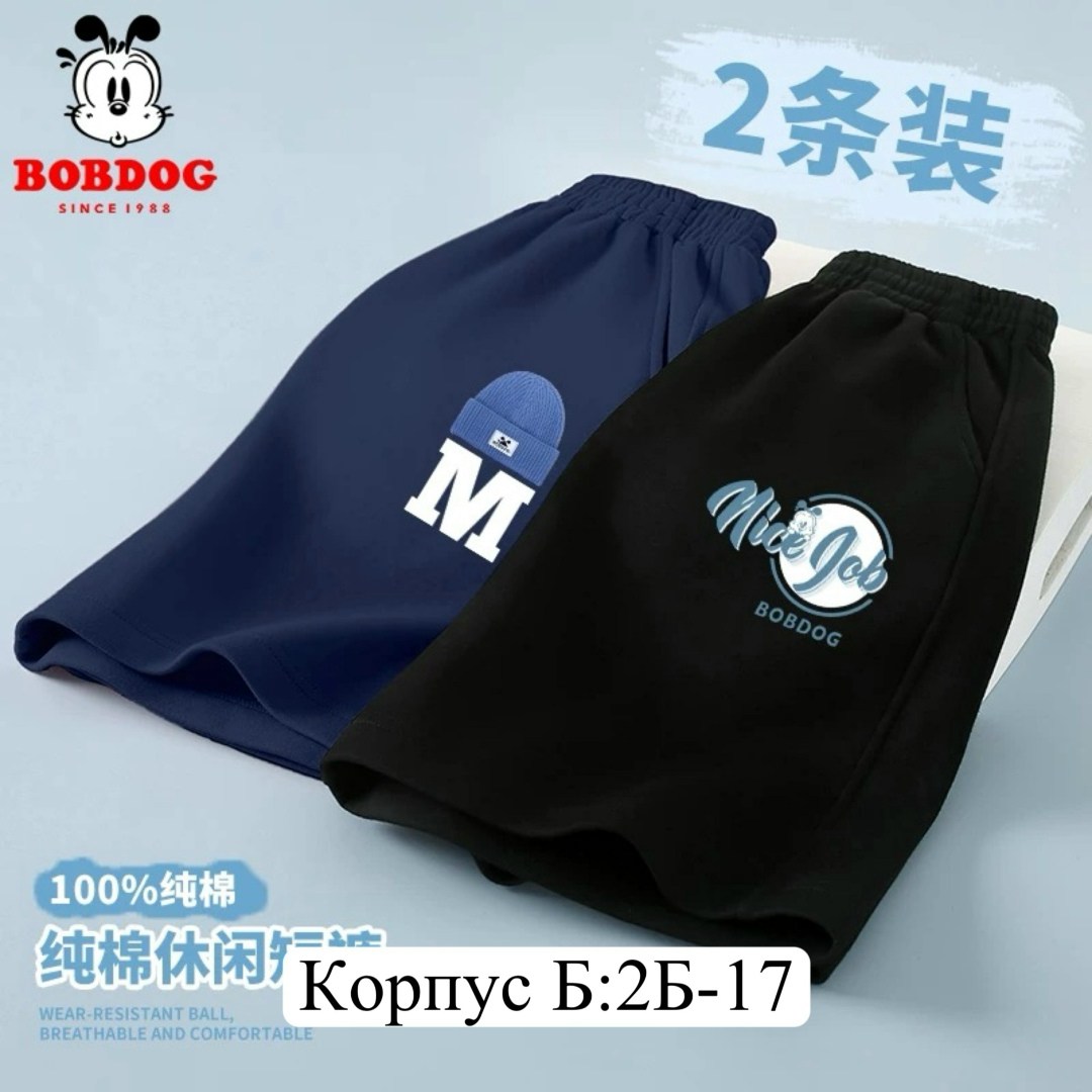 спортивные штаны для мальчика,штаны детские спортивные,штаны спортивные,шорты для мальчика,шорты детские