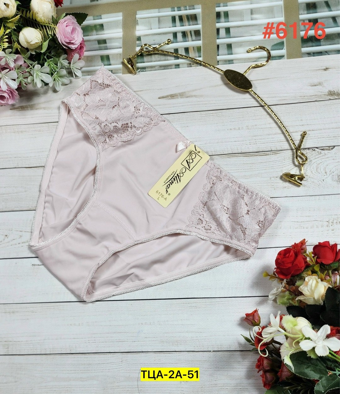 трусы женские,трусы для женщин,трусы женски,нижне бельё женское,нижнее белье трусы