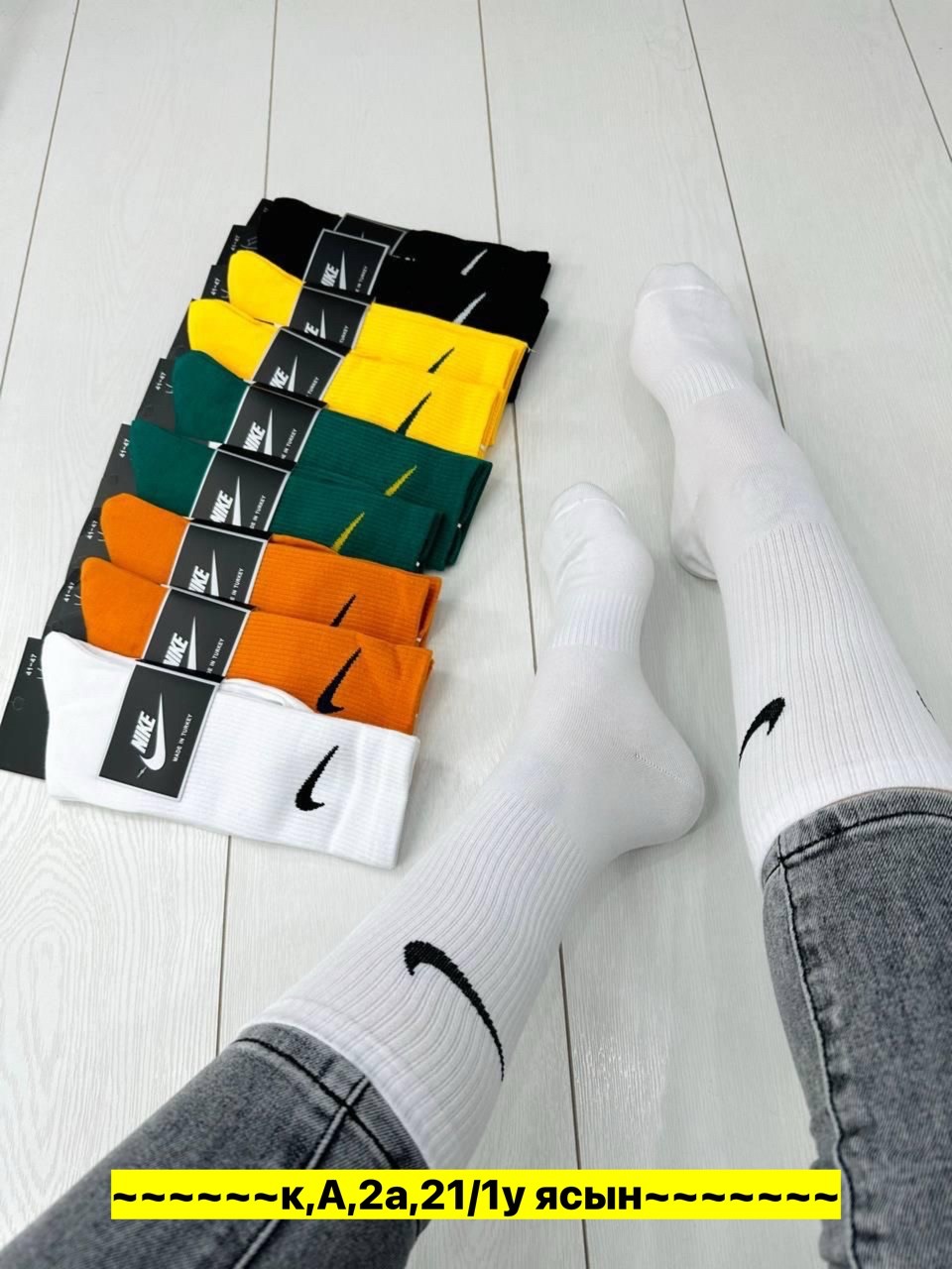 носки мужские 10 пар,комплект носки мужские,носки мужские 10 пар nike,носки найк 10 пар,короткие спортивные носки женские и мужские 10 пар nike