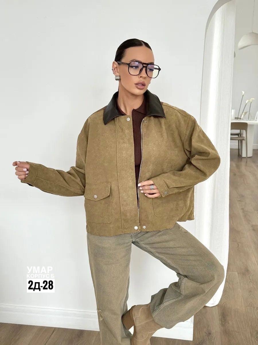 замшевая куртка,куртка из экозамши,женская куртка,куртка бомбер,куртка из замши