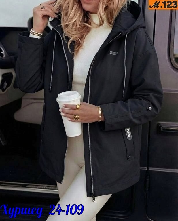 куртка женская,женская демисезонная куртка,куртка женская жёлтая,демисезонная куртка,куртка