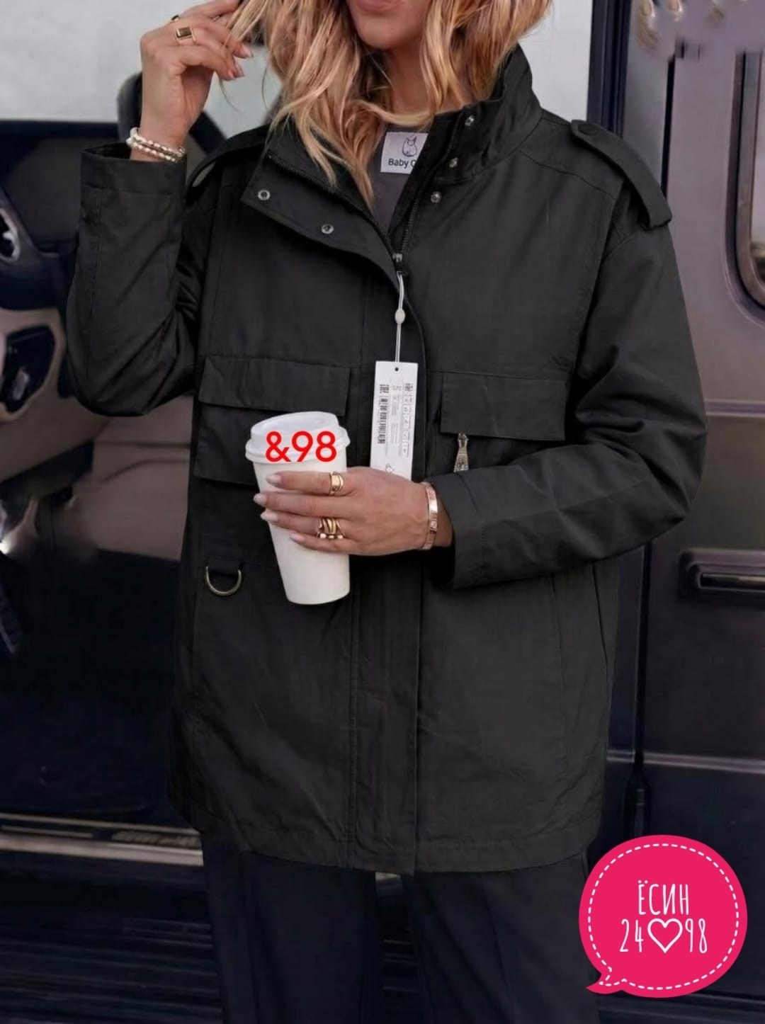 куртка женская,куртка женская демисезонная,ветровка женская,стильная куртка,демисезонная одежда