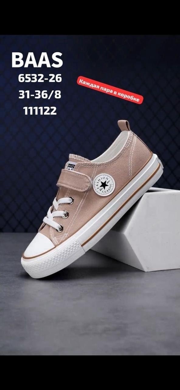 кеды конверс детские 36,, детская,converse chuck taylor all star,кеды converse детские