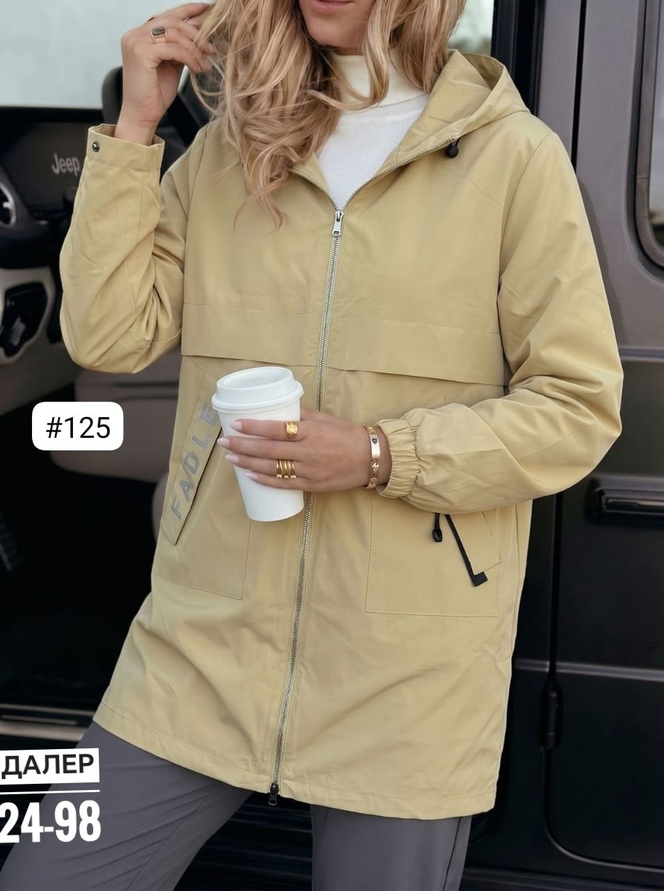 женская куртка,ветровка женская,куртка удлиненная,куртки , куртки женские