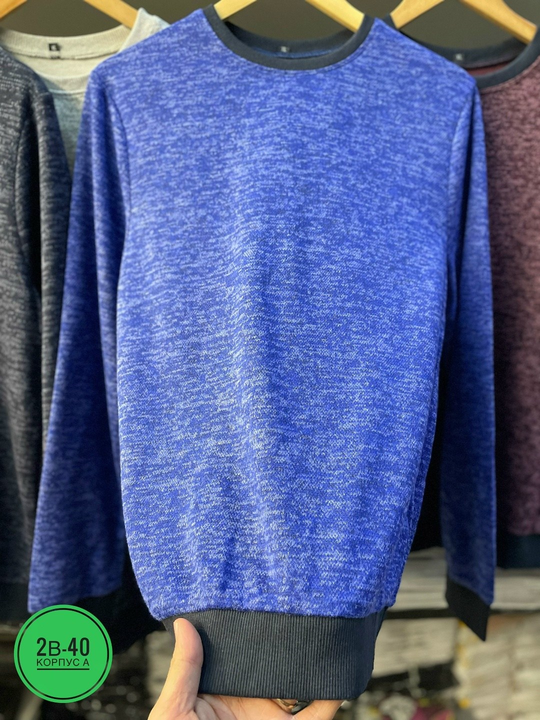 кофта мужская,мужские свитшоты,кофта мужская джемпер,толстовка свитер,кофта толстовка