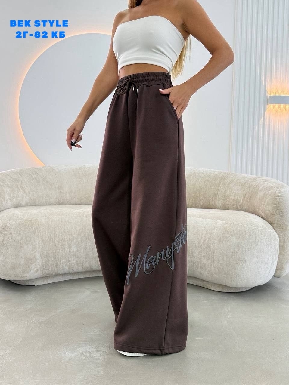 спортивные брюки,брюки спортивные женские,широкие штаны,брюки штаны,спортивные штаны