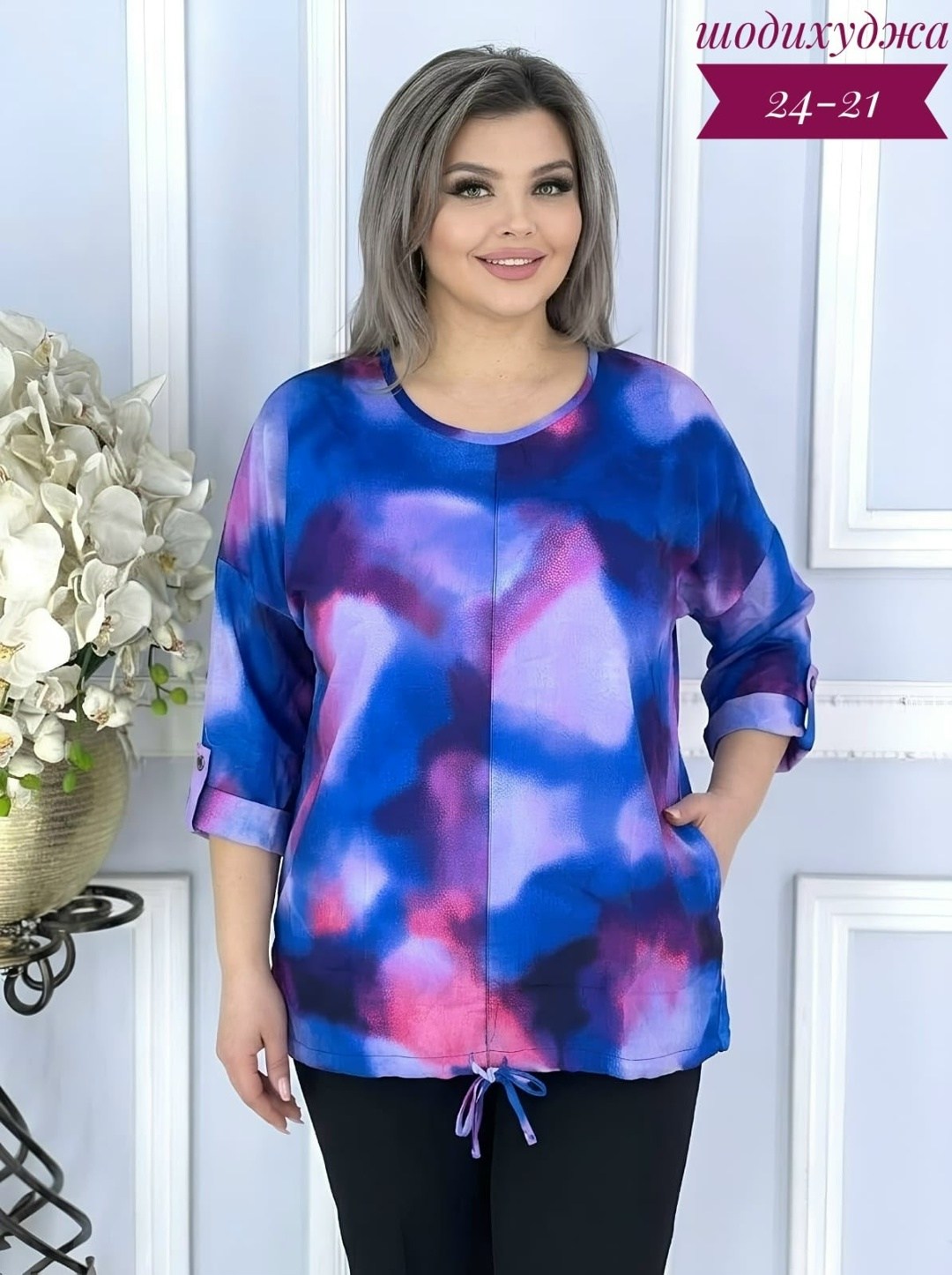 женская кофта,женская блузка,туника большого размера 62-68,,блуза