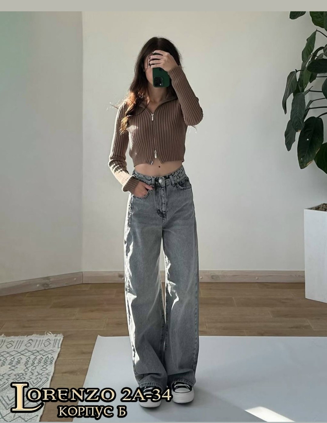 женские джинсы трубы,широкие джинсы,джинсы,широкие джинсы женские,женские джинсы