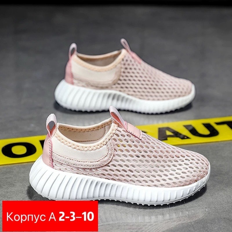 кроссовки летни,детские кроссовки,детские кроссовки летние,спортивная ,кроссовки