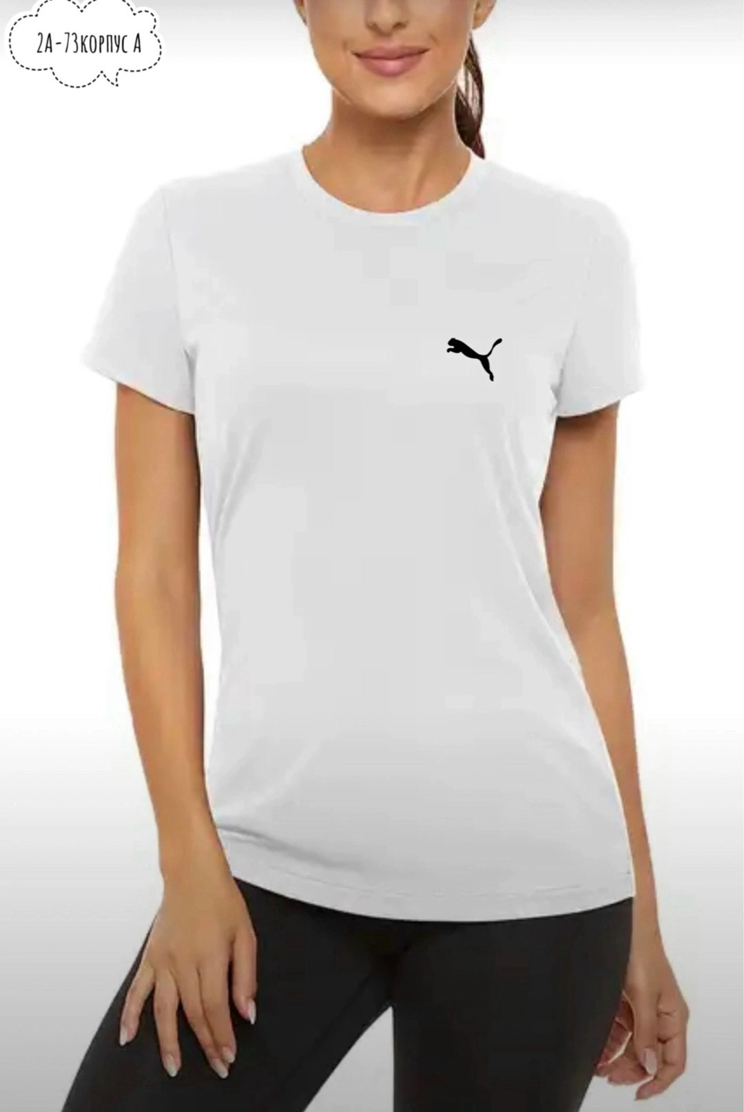 футболка женская puma,футболки женская,puma футболка,футболка пума женская,футболка puma женская черная