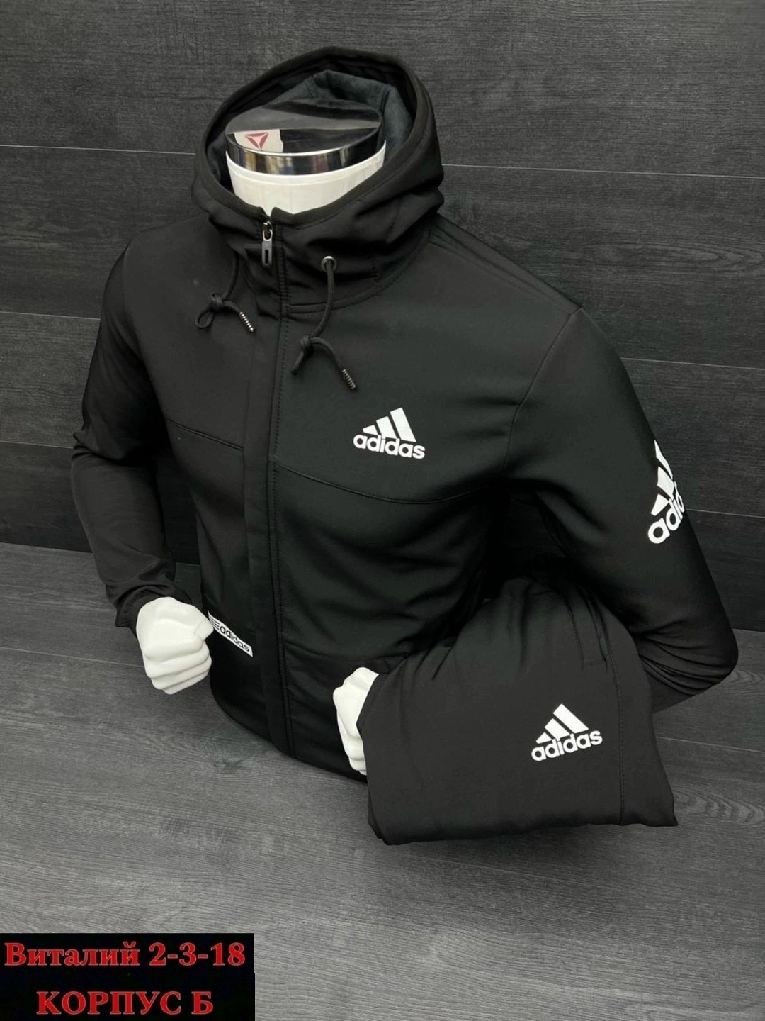 мужской спортивный костюм adidas 2026,мужской спортивный костюм adidas,спортивные костюмы мужские,спортивные костюм тонкие,спортивный костюм adidas