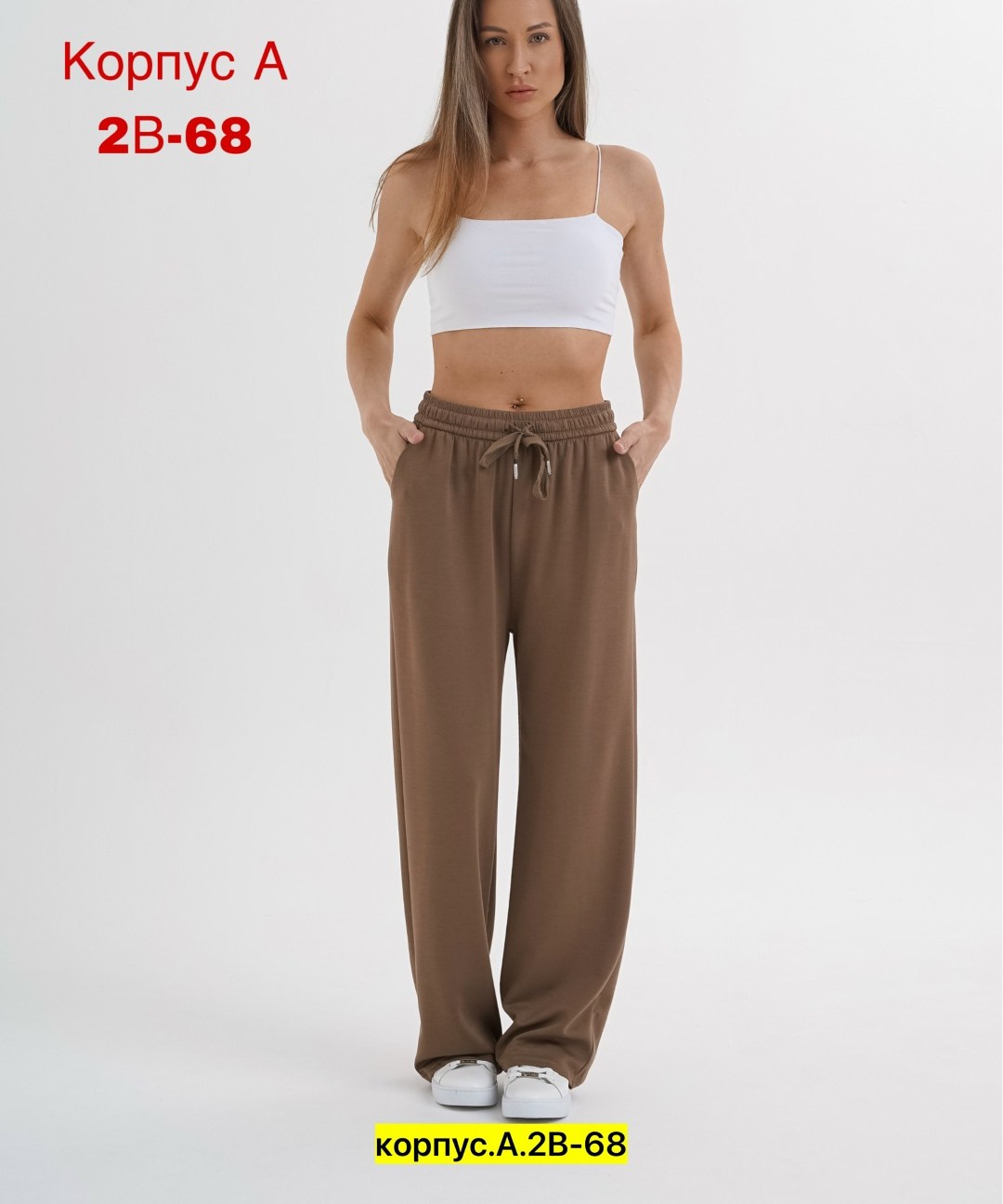 брюки палаццо женские,брюки женские,брюки женские широкие,брюки палаццо,штаны женские