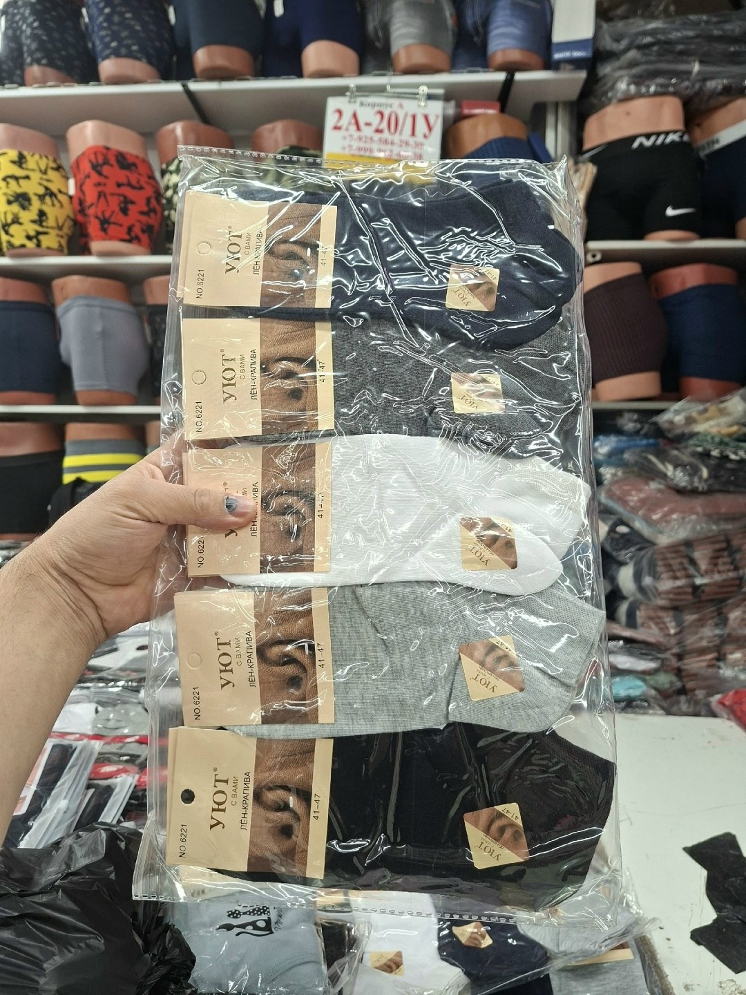 носки мужские,носки женские,носочки,комплект носки мужские,носки женские и мужские