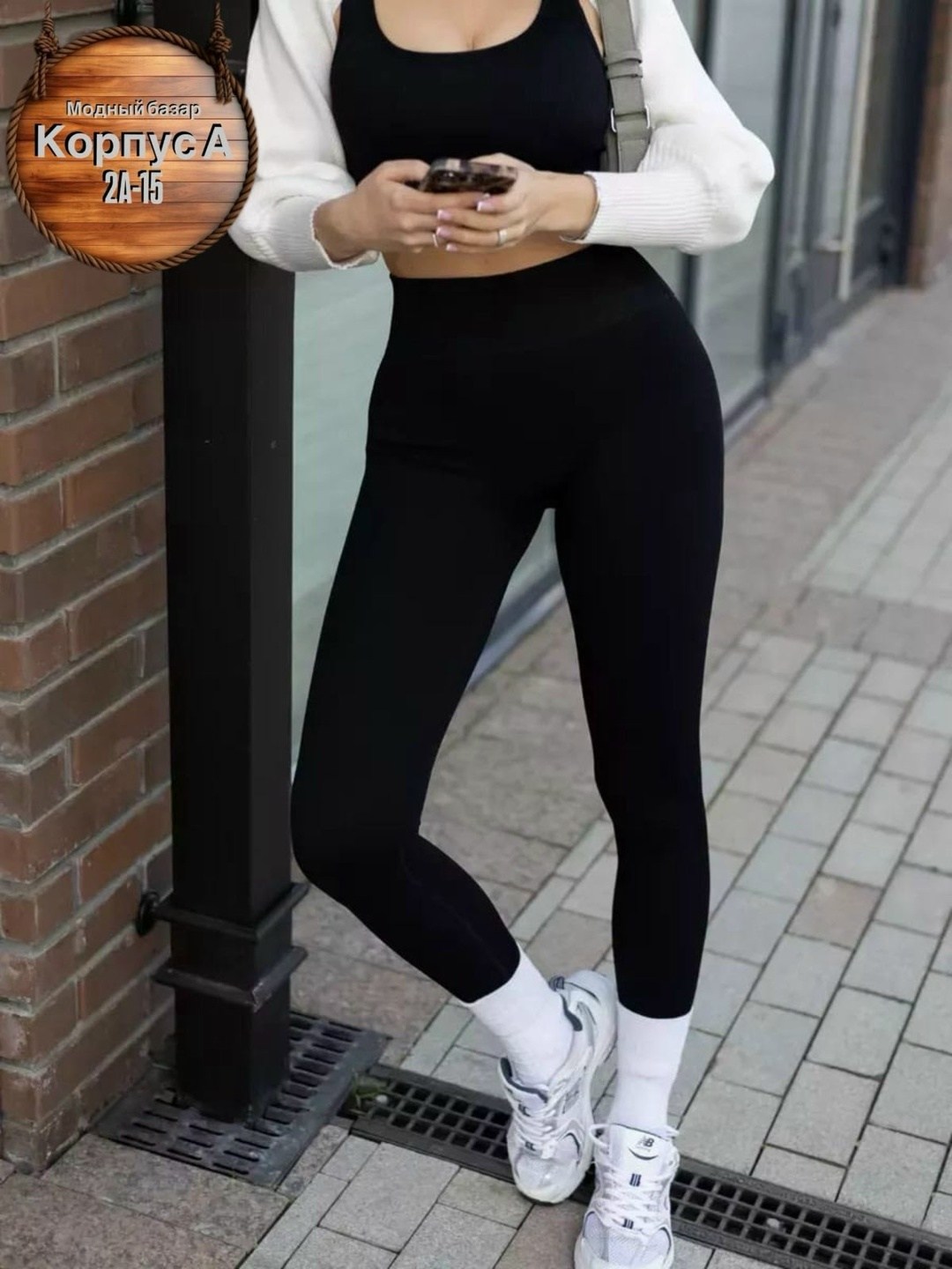 женские леггинсы,легинсы женские,легинсы,одежда для спорта,женские кофты