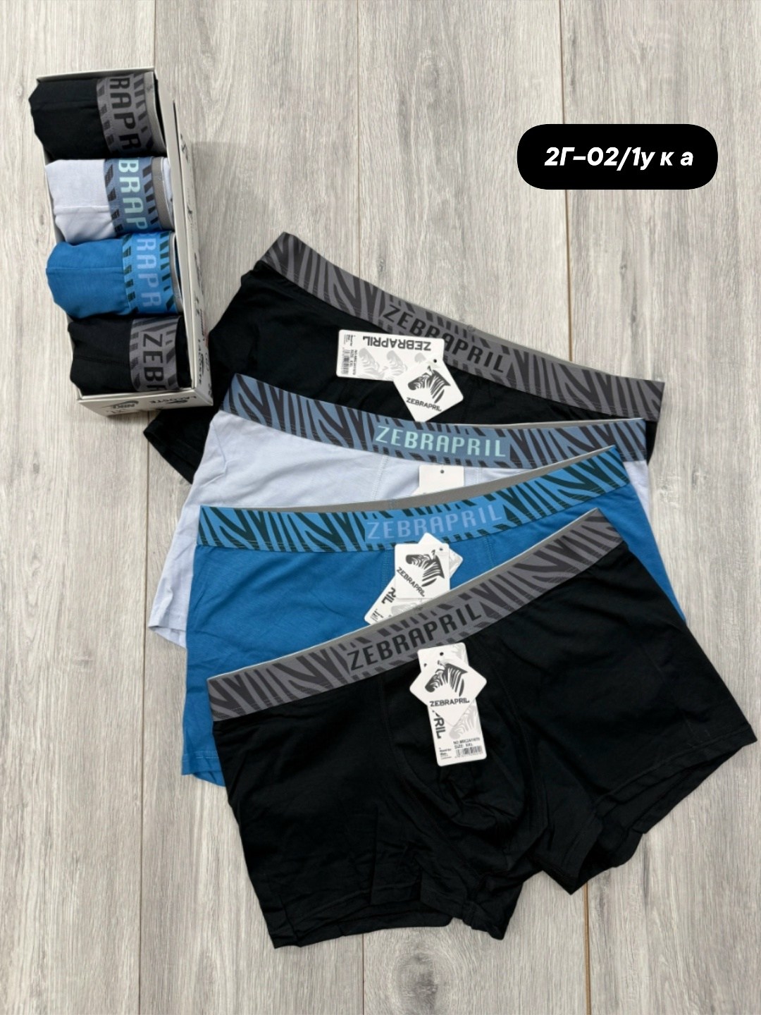 трусы мужские,трусы мужские боксеры,мужской набор трусов,нижнее белье мужское,комплект трусов мужских