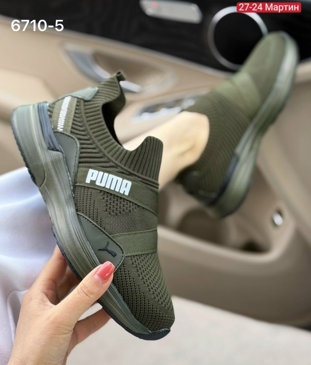 кроссовки мужские puma,puma кроссовки,кроссовки пума хаки,кроссовки,спортивная