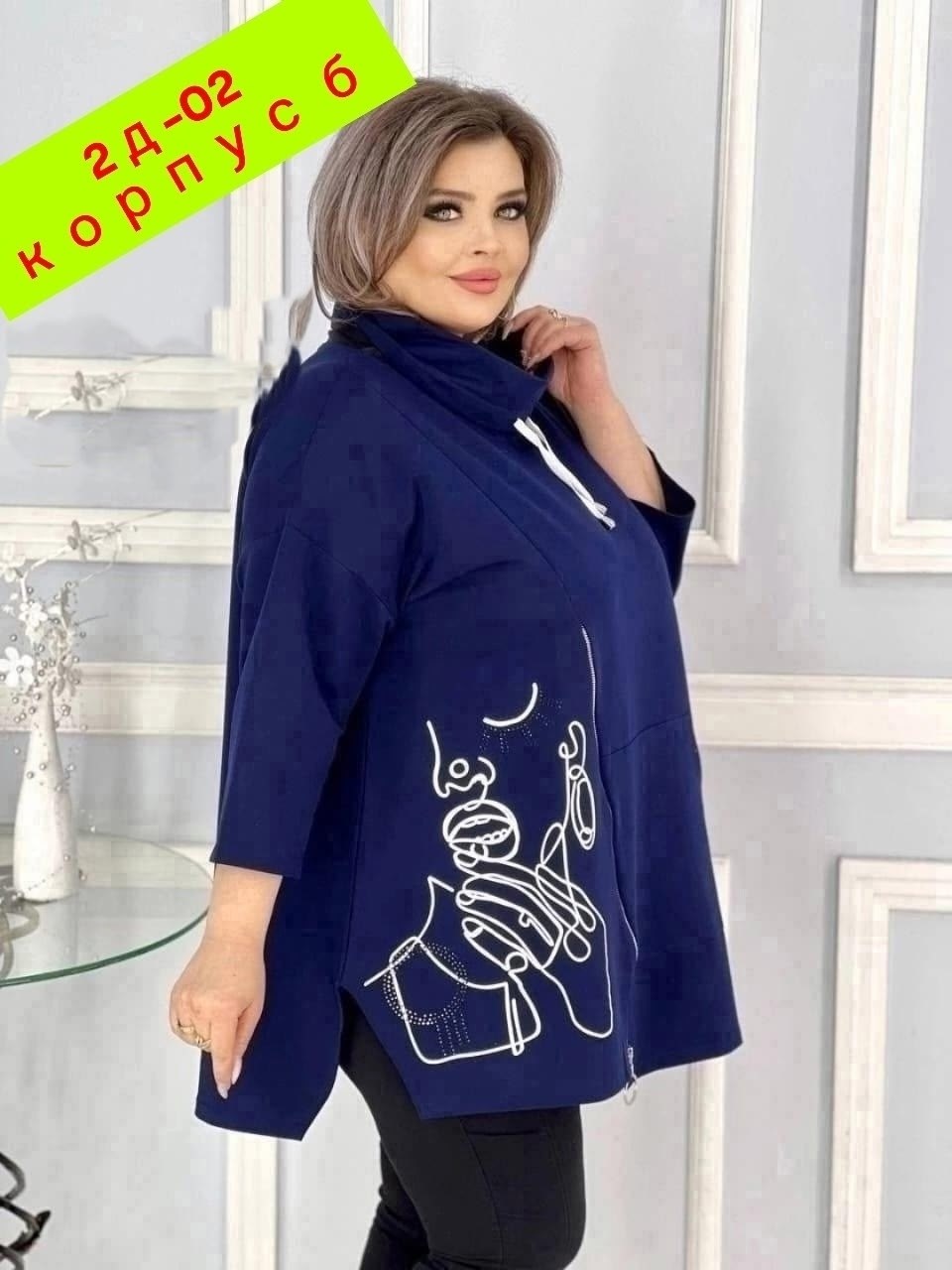 туника женская большие размеры,туника с длинным рукавом больших размеров aligu 275017169,кофта туника женская,одежда больших размеров для женщин,туника женская