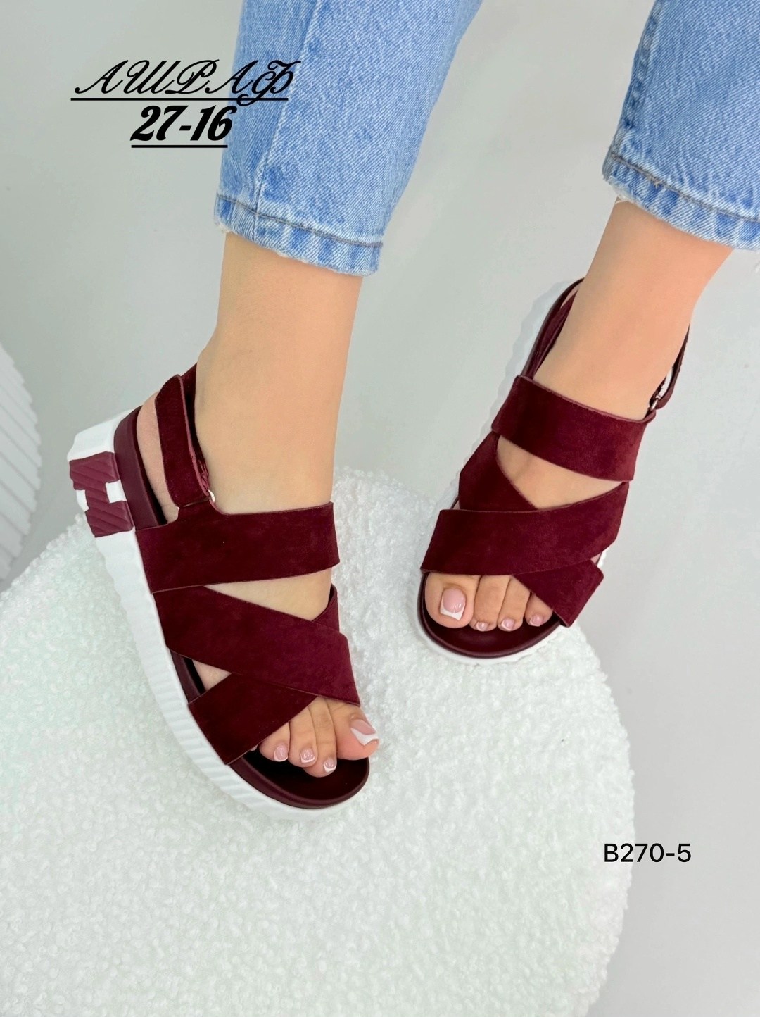 летние босоножки,босоножки женские,стильные босоножки,босоножки,босоножки сандали