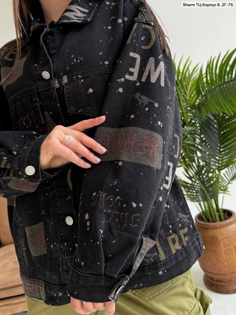 джинсовая куртка женская оверсайз черного цвета,укороченная джинсовая куртка оверсайз,женская джинсовая куртка оверсайз,джинсовая куртка оверсайз,джинсовые куртки женские
