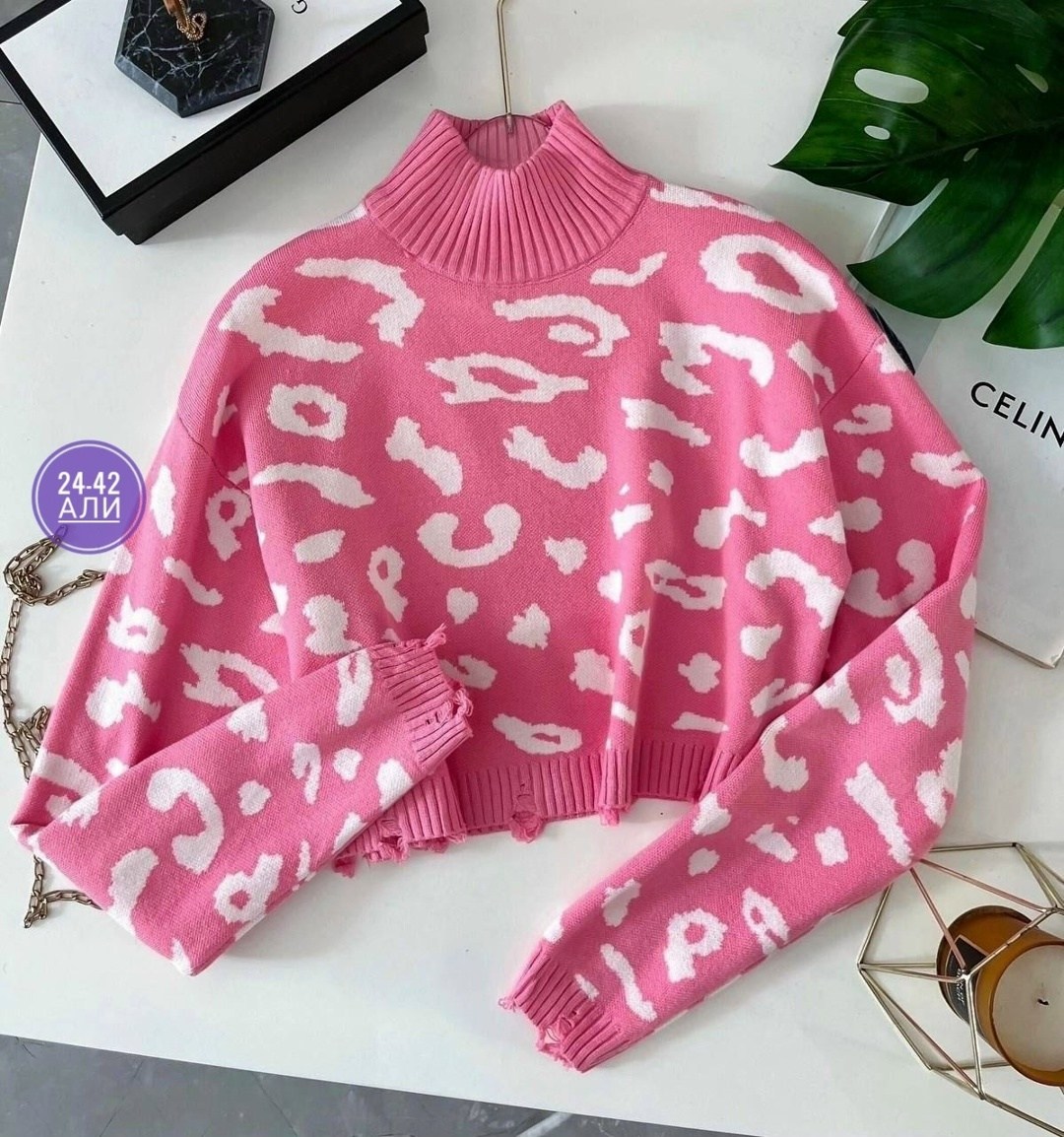 кофты женские модные,кофты молодежные,свитер,свитера женские,кофта женская