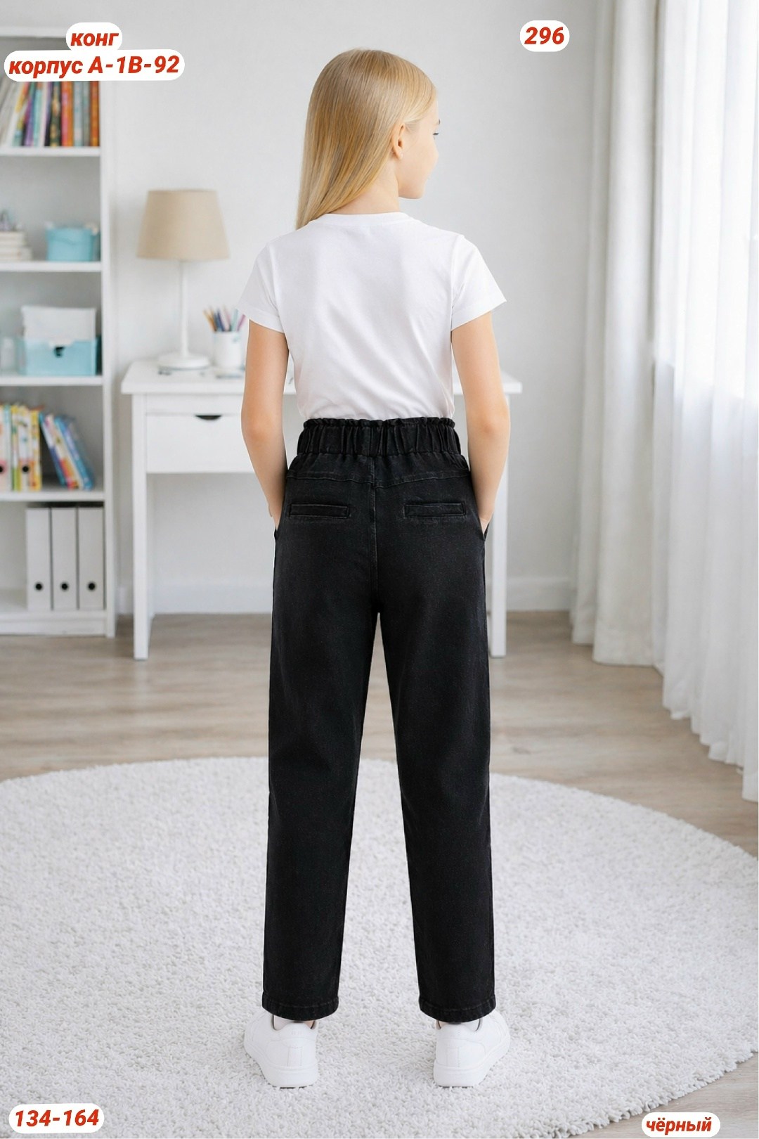 джинсы для девочек,джинсы мом для девочек,стильные джинсы,джинсы для девочек подростков,брюки для девочек